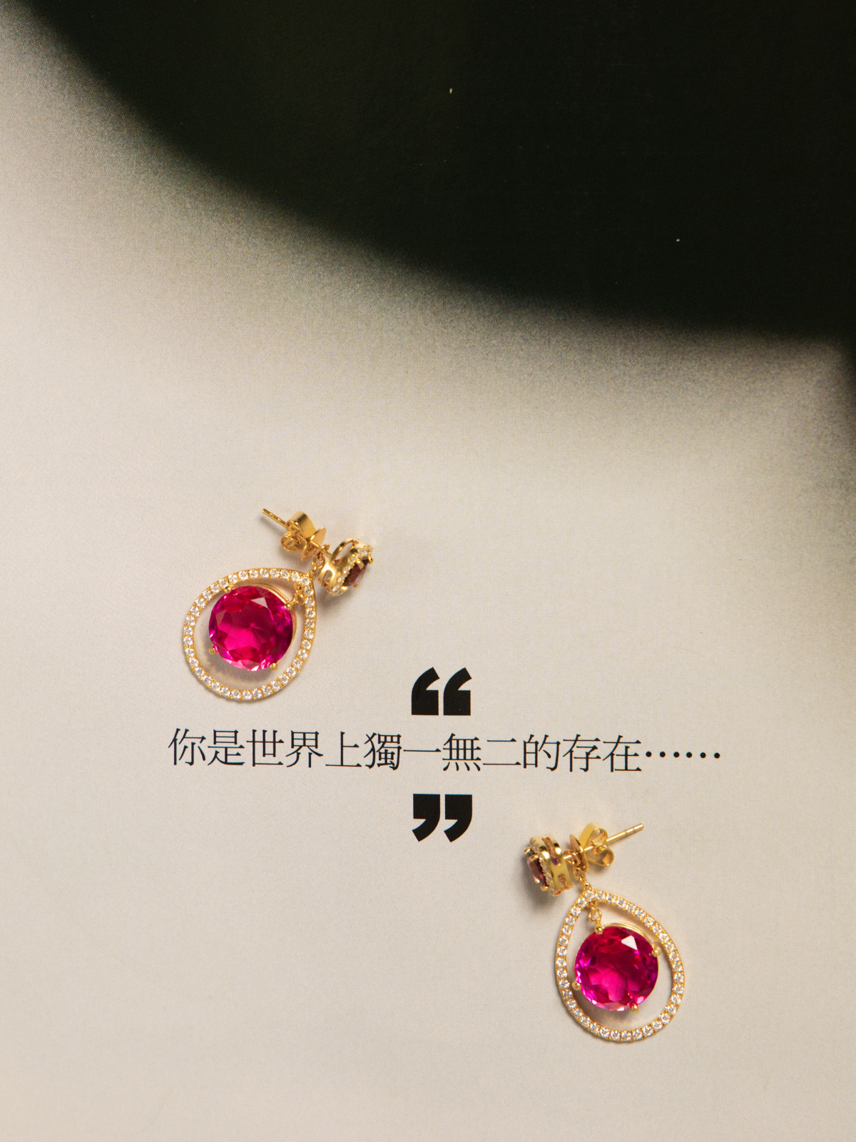 Ms.Blessing Jewelry 訂製珠寶系列 Serendipity