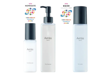 Aetās 乳液「The Lotion」榮獲年度彩妝產品評審團獎：再生類別獎